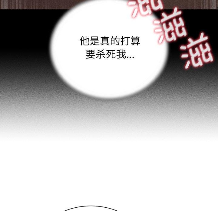第59话 - 第31.jpg页