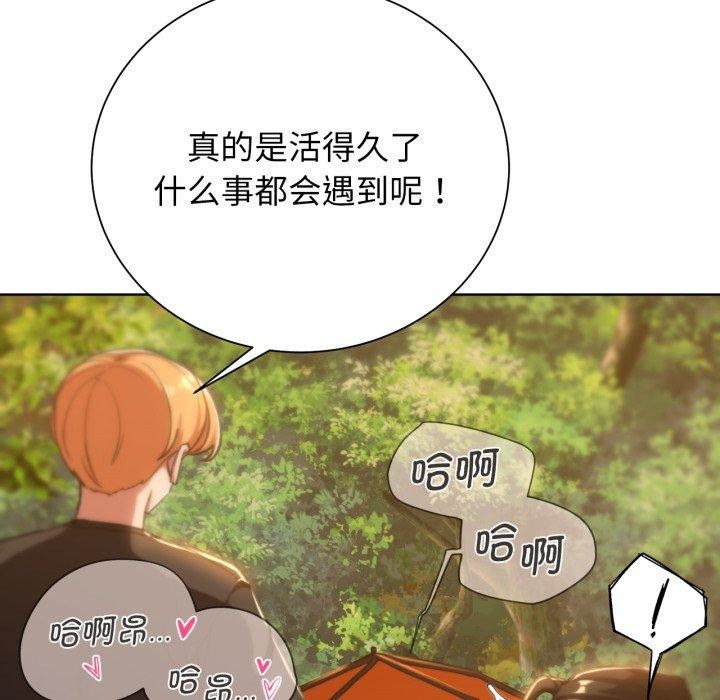 第59话 - 第32.jpg页