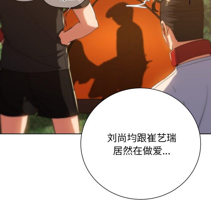 第59话 - 第33.jpg页