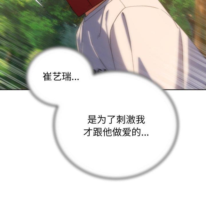 第59话 - 第35.jpg页