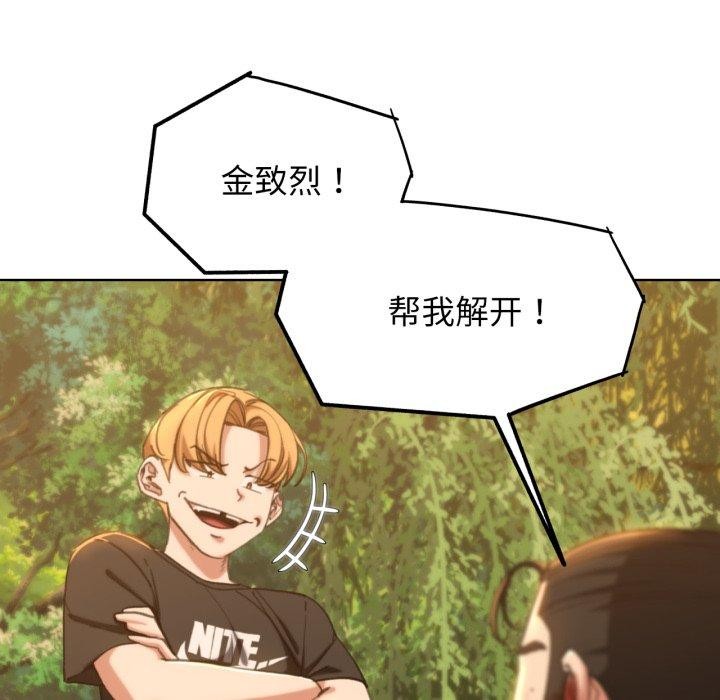 第59话 - 第36.jpg页