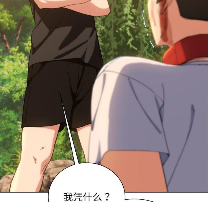第59话 - 第37.jpg页