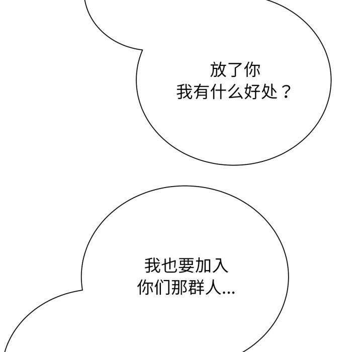 第59话 - 第38.jpg页