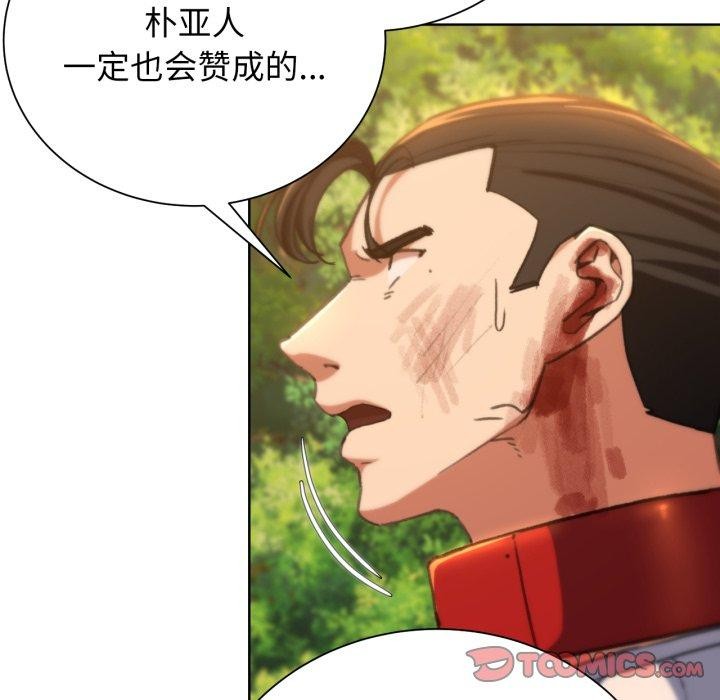 第59话 - 第39.jpg页