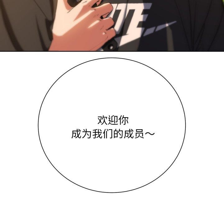 第59话 - 第43.jpg页