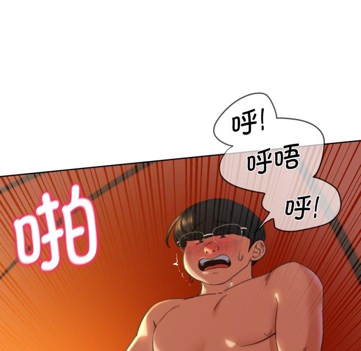 第59话 - 第44.jpg页