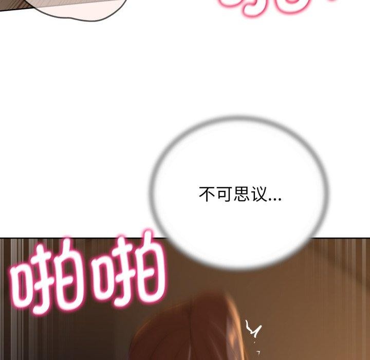 第59话 - 第46.jpg页