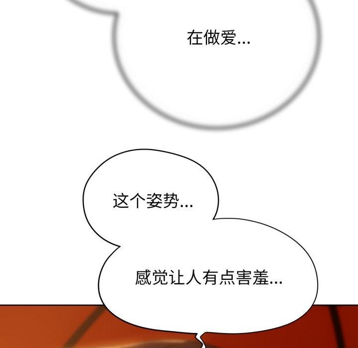 第59话 - 第49.jpg页