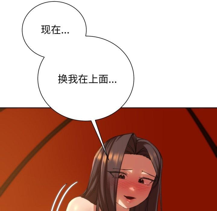 第59话 - 第53.jpg页