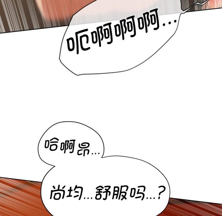 第59话 - 第58.jpg页