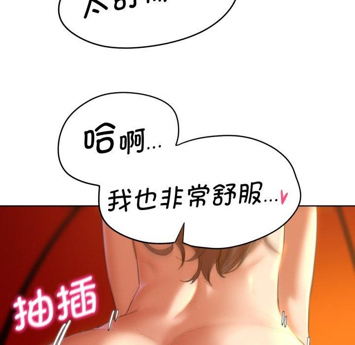 第59话 - 第61.jpg页