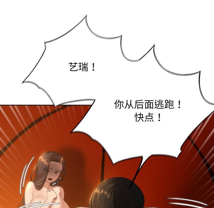 第59话 - 第71.jpg页