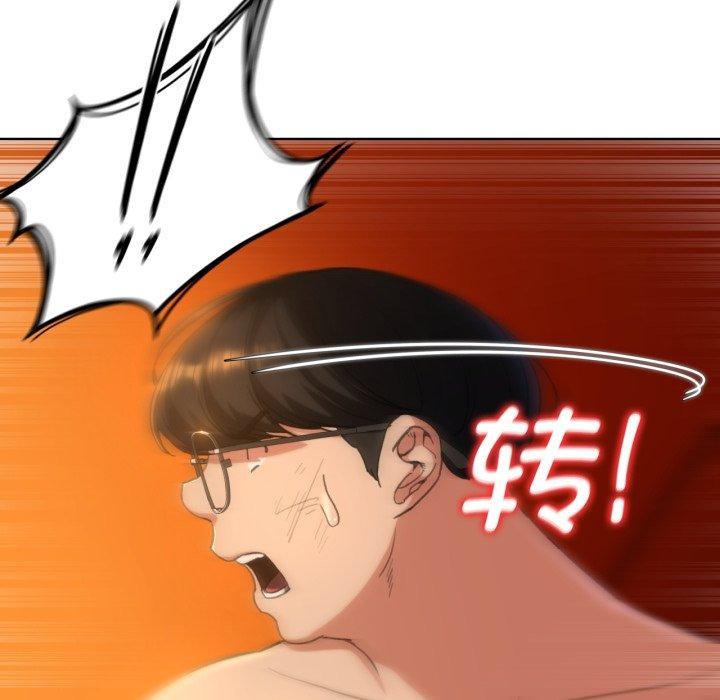 第59话 - 第76.jpg页