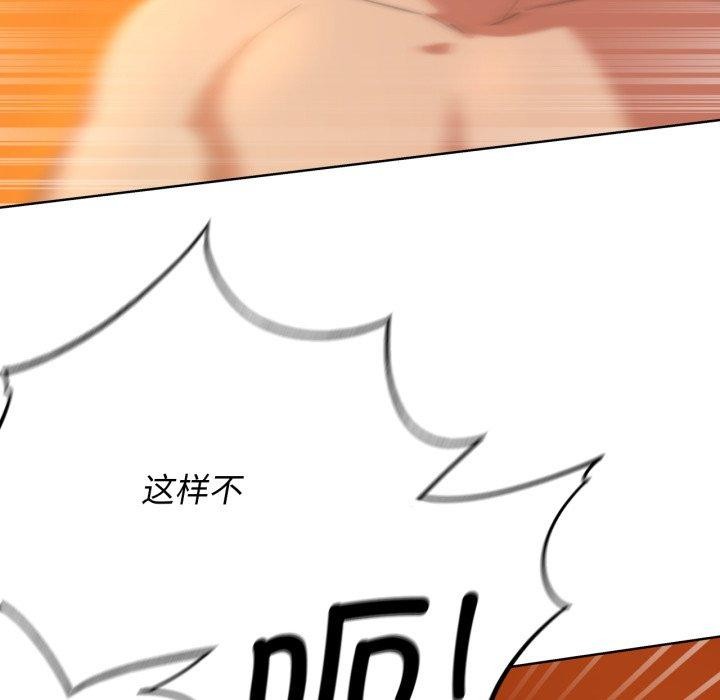 第59话 - 第77.jpg页