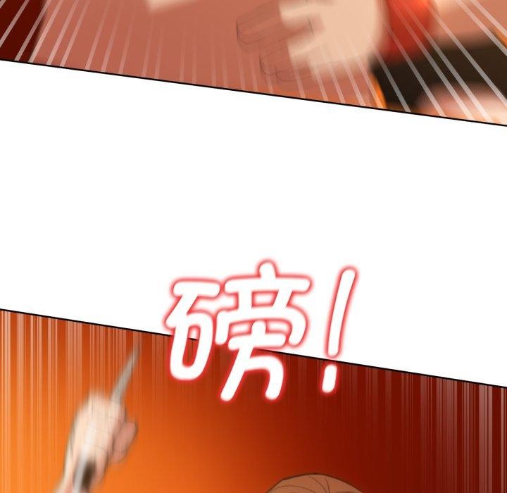 第59话 - 第79.jpg页