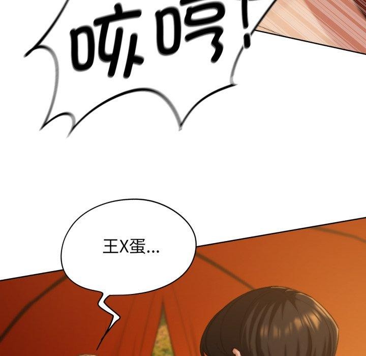 第59话 - 第85.jpg页