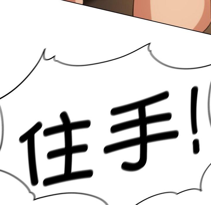 第59话 - 第87.jpg页