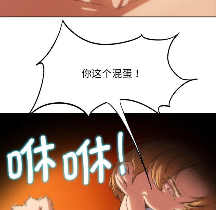 第59话 - 第91.jpg页