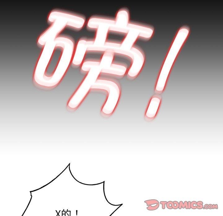 第59话 - 第93.jpg页