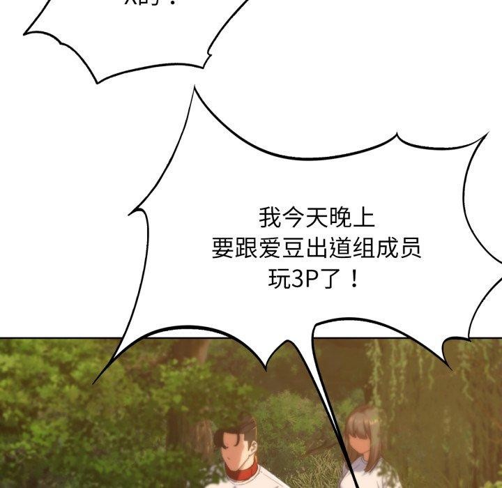 第59话 - 第94.jpg页