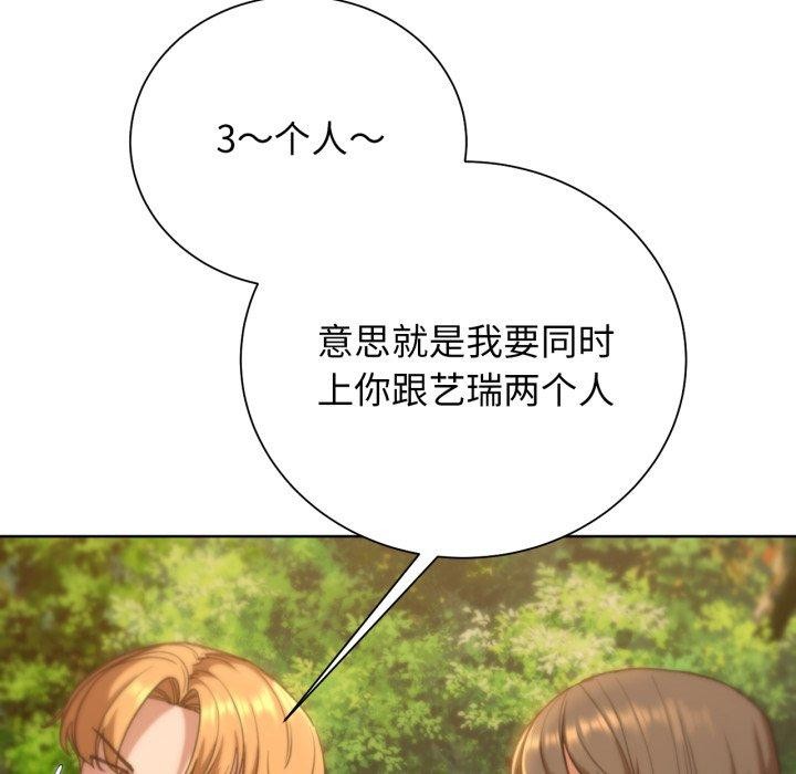 第59话 - 第98.jpg页