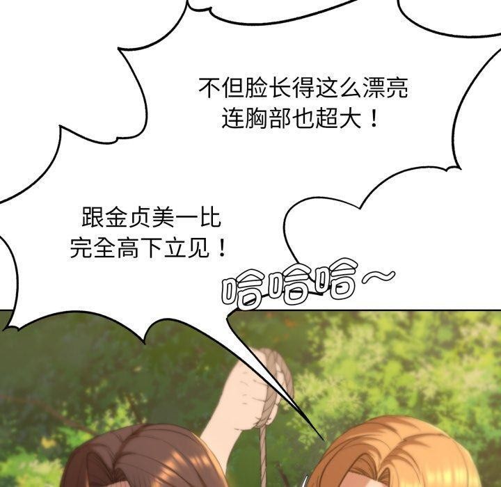 第59话 - 第100.jpg页