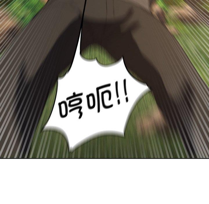 第59话 - 第108.jpg页