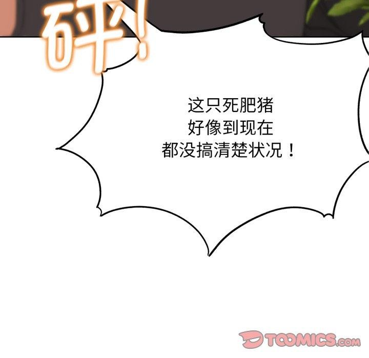 第59话 - 第111.jpg页
