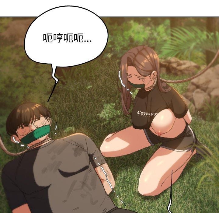 第59话 - 第112.jpg页