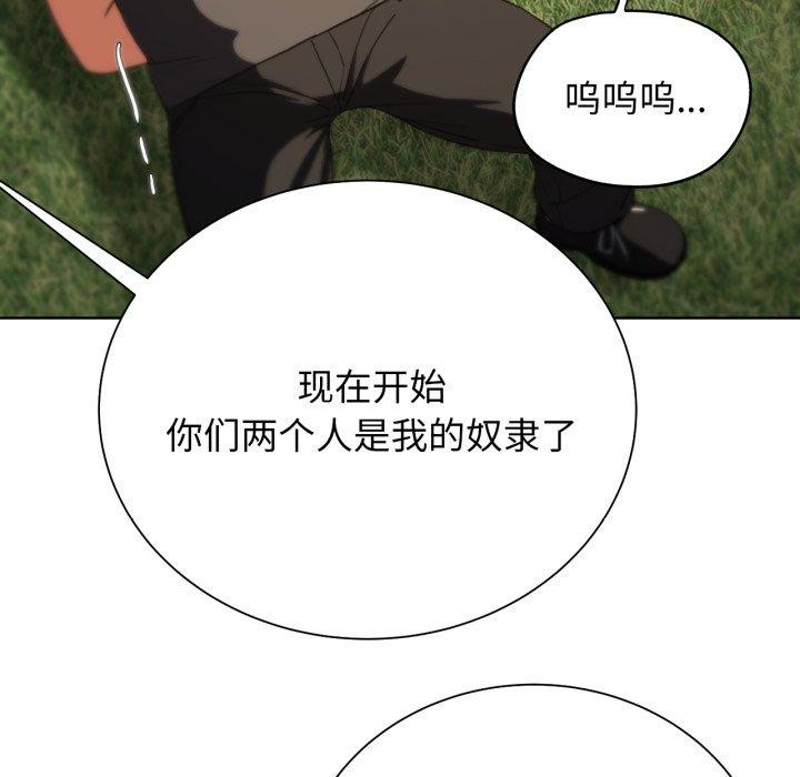 第59话 - 第113.jpg页