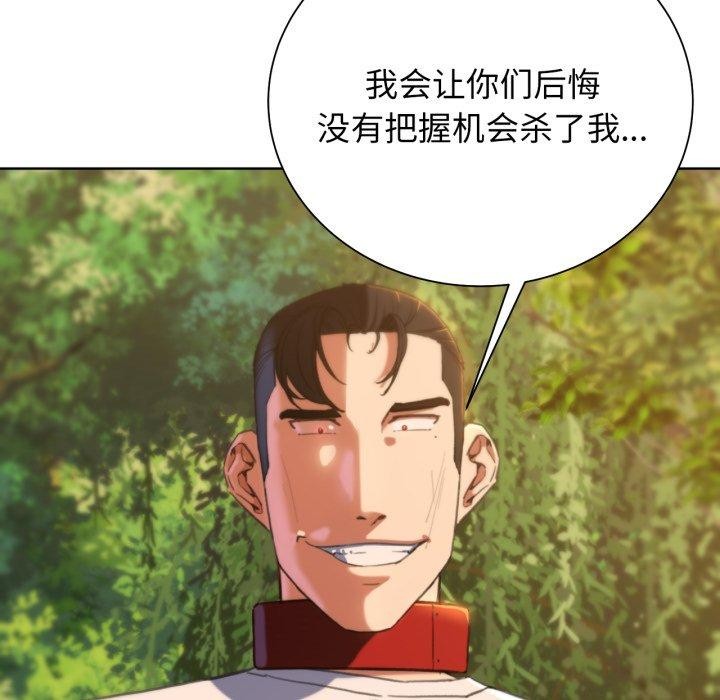 第59话 - 第114.jpg页