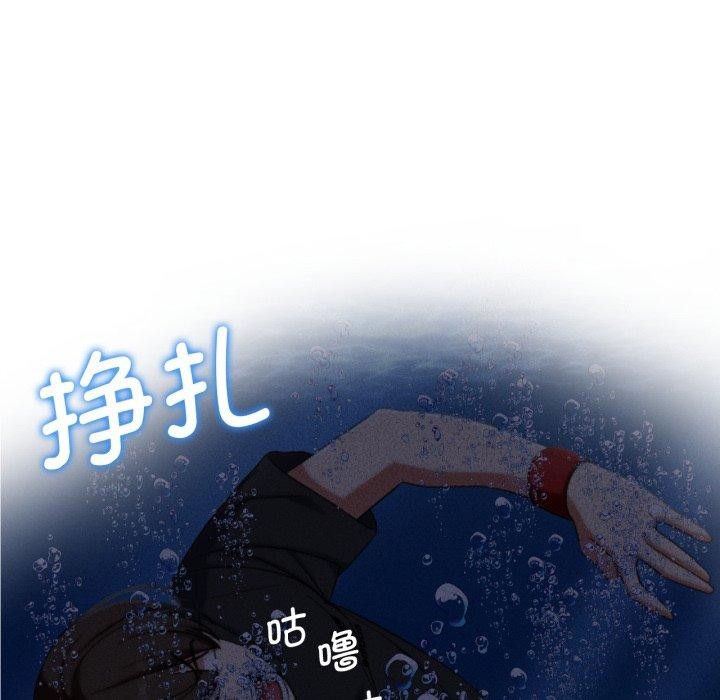 第59话 - 第121.jpg页