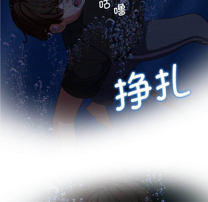 第59话 - 第122.jpg页