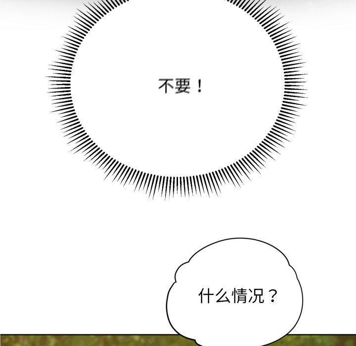 第59话 - 第124.jpg页