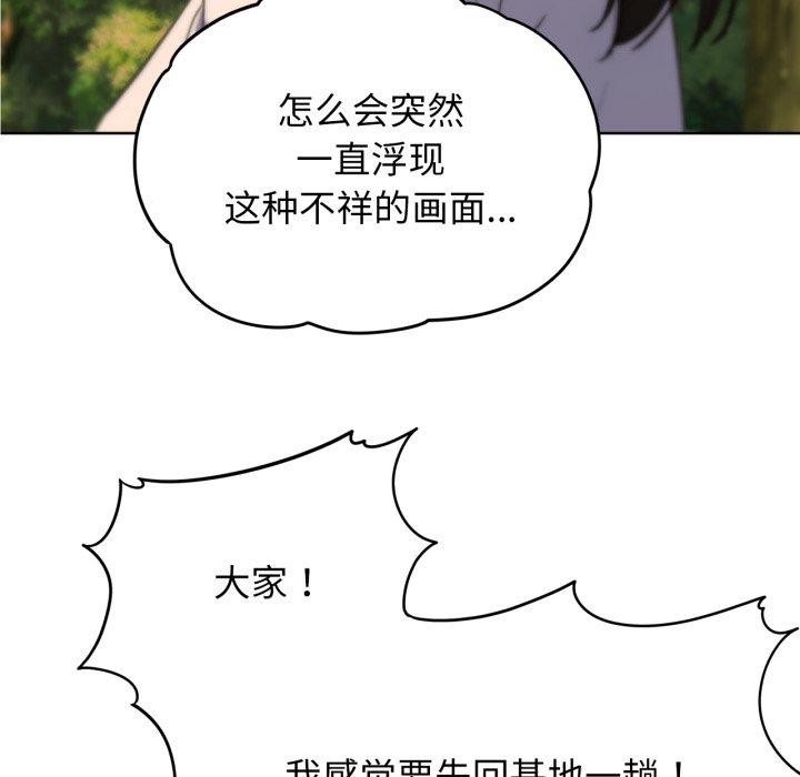 第59话 - 第126.jpg页