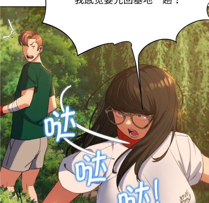 第59话 - 第127.jpg页