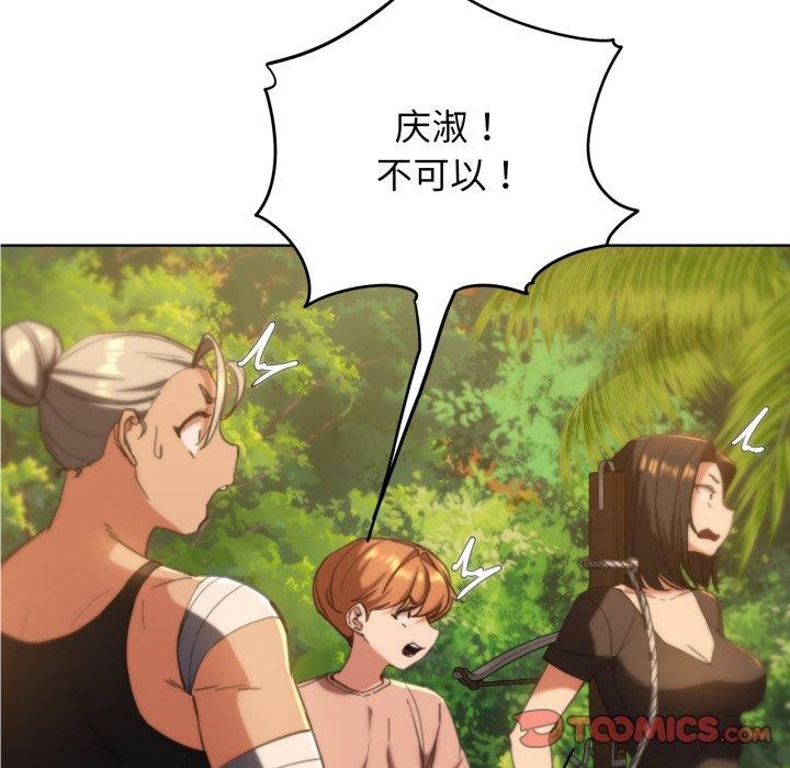 第59话 - 第129.jpg页