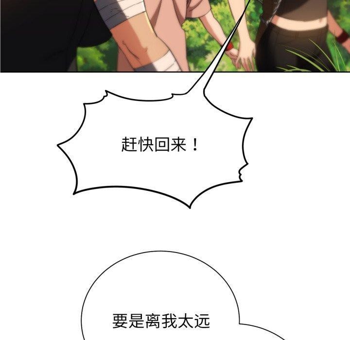 第59话 - 第130.jpg页