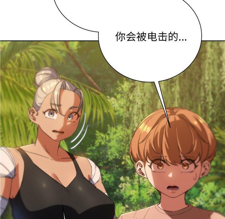 第59话 - 第131.jpg页