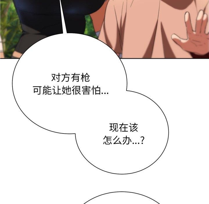 第59话 - 第132.jpg页