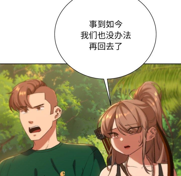 第59话 - 第133.jpg页