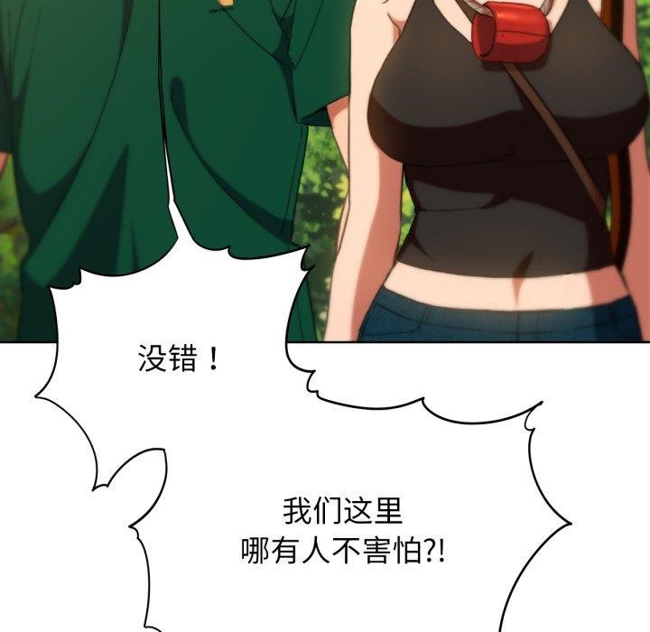 第59话 - 第134.jpg页