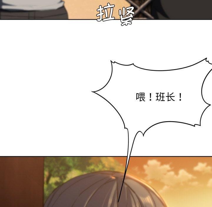 第59话 - 第140.jpg页