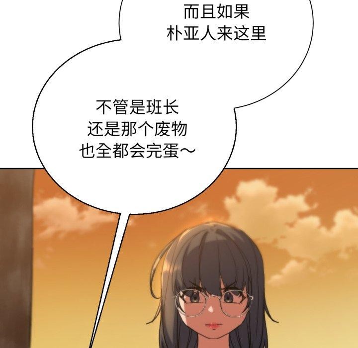 第59话 - 第145.jpg页