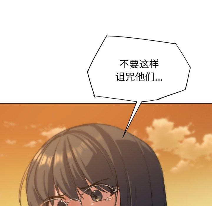 第59话 - 第149.jpg页