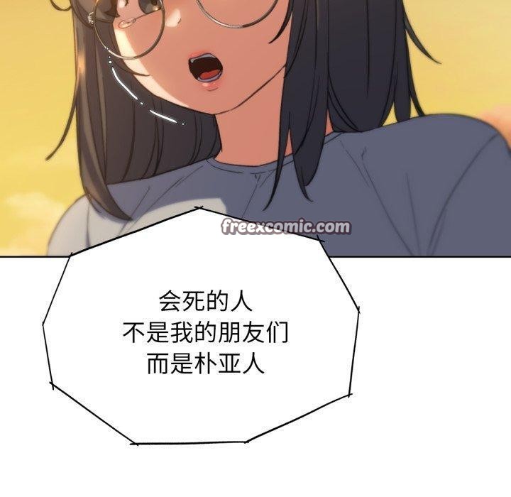第59话 - 第150.jpg页