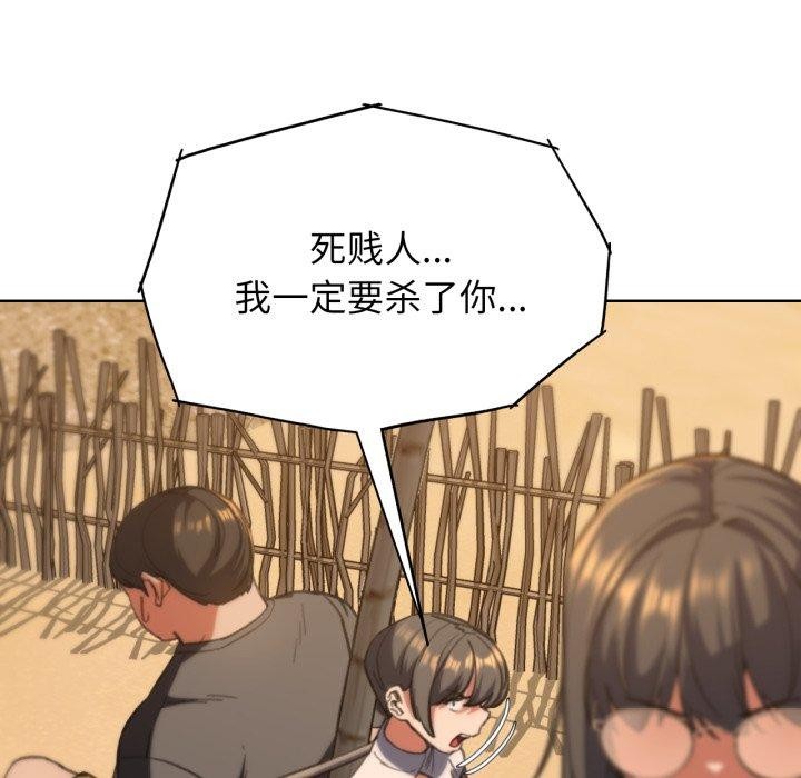 第59话 - 第151.jpg页