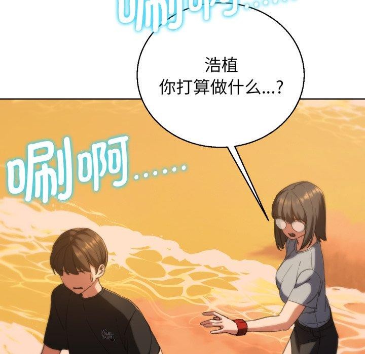 第59话 - 第154.jpg页