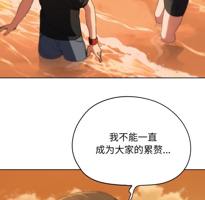 第59话 - 第155.jpg页