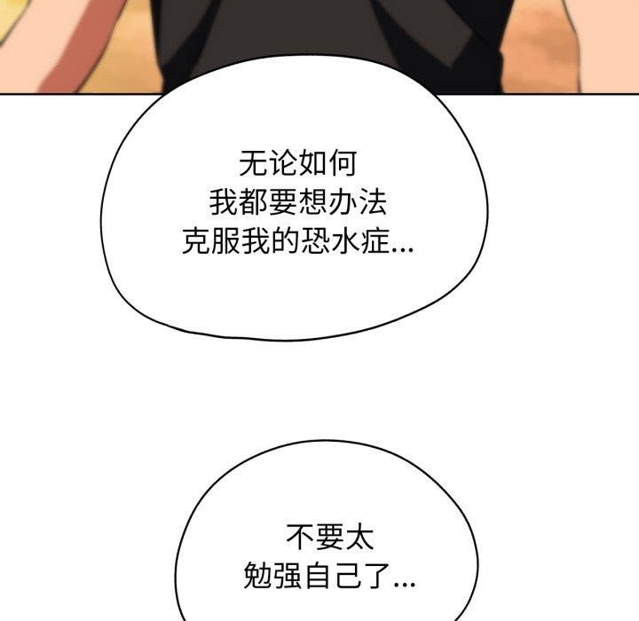 第59话 - 第157.jpg页
